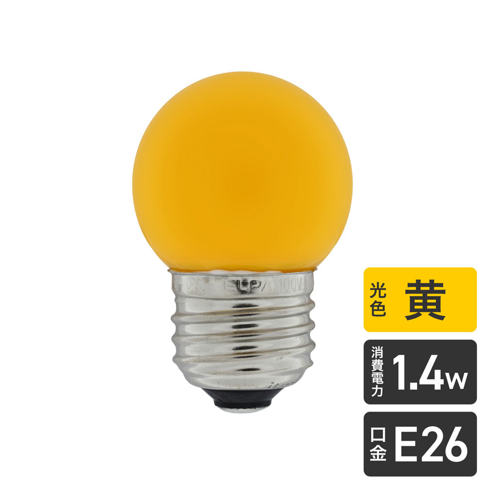 LDG1Y-G-G253_1687800_LED装飾電球 ミニボールG40形 E26 黄色_ELPA(エルパ・朝日電器)